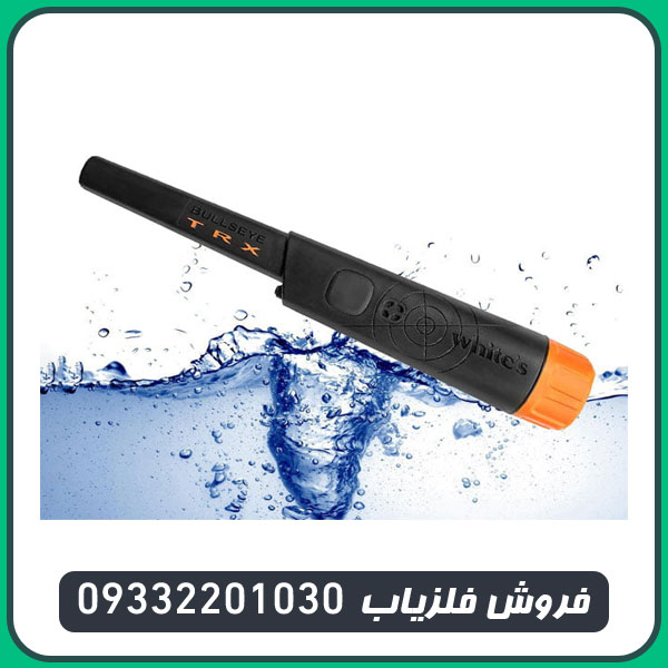 پین پوینتر تی آر ایکس