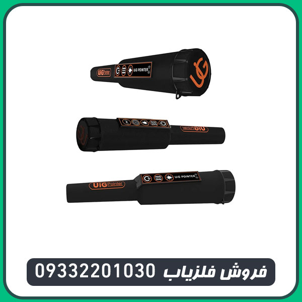 پین پوینتر یو آی جی پوینتر