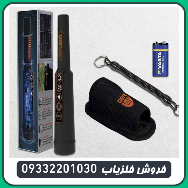 پین پوینتر یو آی جی پوینتر