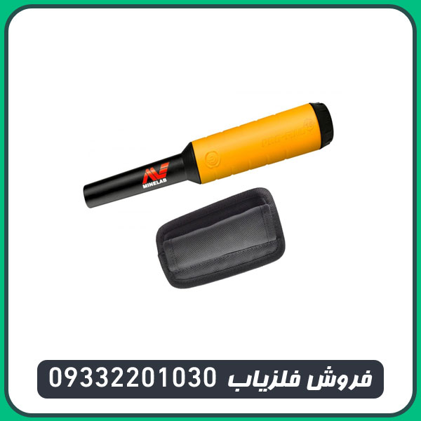 پین پوینتر پروفایند 15