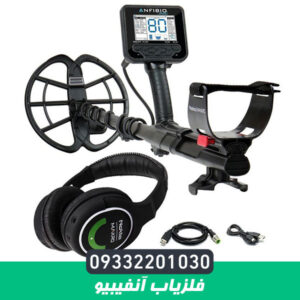 فلزیاب آنفیبیو نوکتا ترکیه