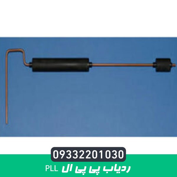 ردیاب پی پی ال PLL