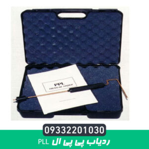 ردیاب پی پی ال PLL