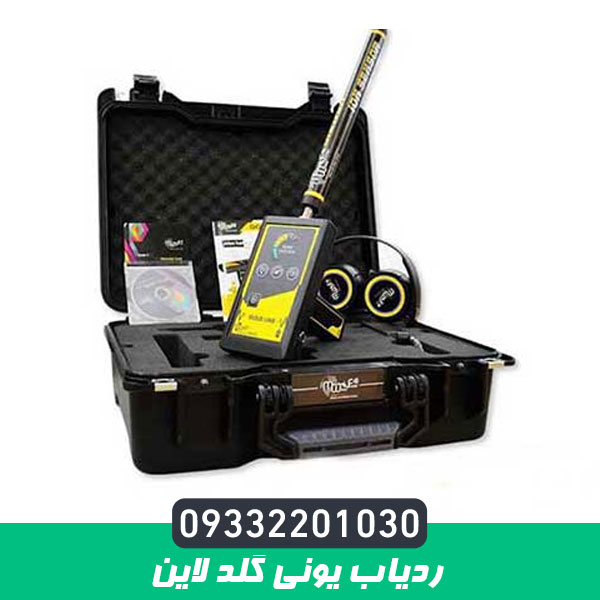 ردیاب یونی گلد لاین