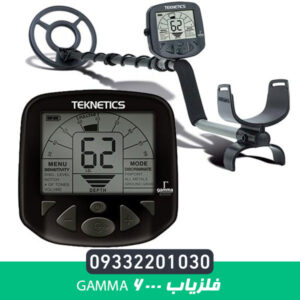 فلزیاب گاما Gamma 6000