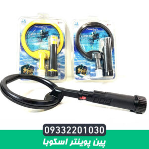 پین پوینتر اسکوبا