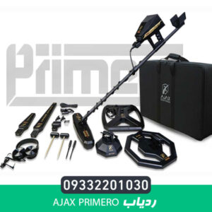 ردیاب AJAX Primero