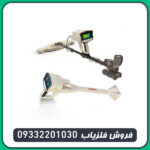 اسکنر PHOENIX فونیکس آلمان