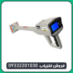 اسکنر PHOENIX فونیکس آلمان