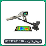 اسکنر PHOENIX فونیکس آلمان