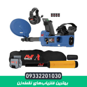 بهترین فلزیاب‌های نقطه‌زن