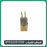ردیاب آلان تاراما