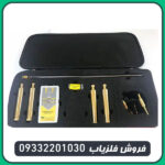 ردیاب آلان تاراما