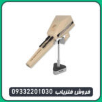 ردیاب شعاع زن آژاکس آلفا