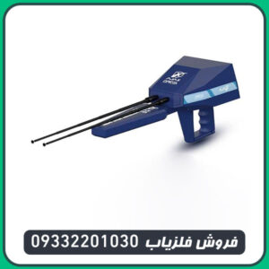 ردیاب شعاع زن آژاکس امگا