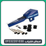 ردیاب شعاع زن آژاکس امگا