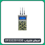 ردیاب شعاع زن فایندر پرو