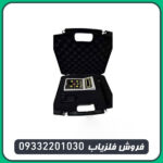 ردیاب شعاع زن فایندر پرو