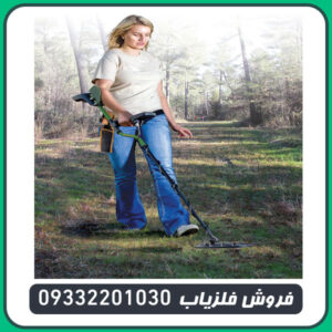 فلزیاب بوقی تکنتیکس تی 2