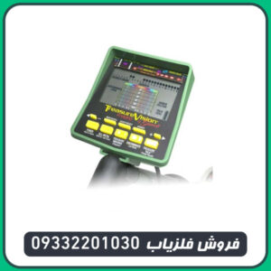 فلزیاب گرت gti 2500