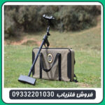 فلزیاب UIG Ground Scanner