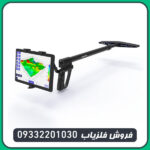 فلزیاب UIG Ground Scanner
