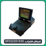 فلزیاب ای ایکس پی 6000