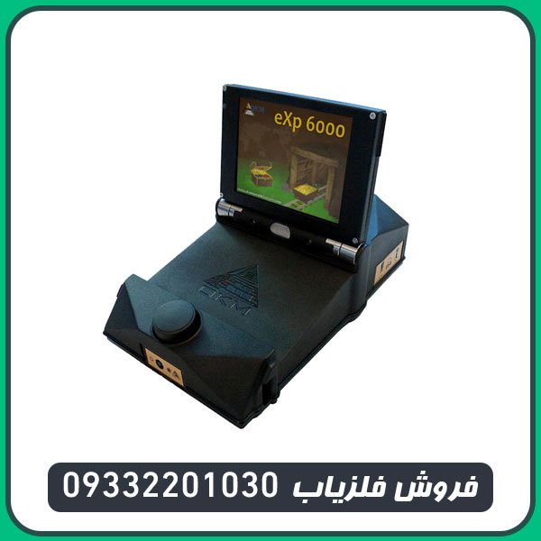 فلزیاب ای ایکس پی 6000