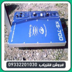 فلزیاب تصویری KS700