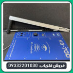 فلزیاب تصویری KS700