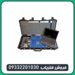 فلزیاب تصویری KS700