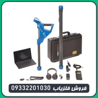 فلزیاب روور سی 4