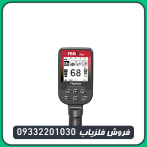 فلزیاب فایند ایکس پرو
