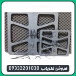 فلزیاب فورشر z3