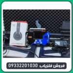 فلزیاب فورشر z3