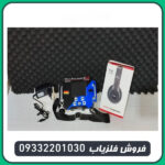 فلزیاب فورشر z3