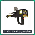 فلزیاب مگا اسکن پرو