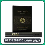 فلزیاب وگا ان ایکس پرو