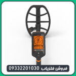 فلزیاب کوئست کیو ۳۵