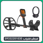 فلزیاب کوئست کیو ۳۵