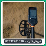 فلزیاب کوئست کیو ۳۵