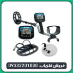 فلزیاب تکنتیکس امگا 8500