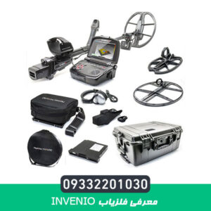 معرفی فلزیاب Invenio