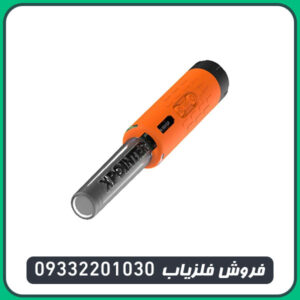 پین پوینتر ایکس پوینتر مکس