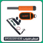 پین پوینتر ایکس پوینتر مکس