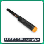 پین پوینتر تی آر ایکس