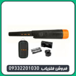 پین پوینتر تی آر ایکس