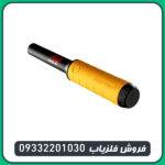 پین پوینتر پروفایند 15