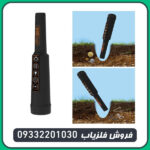 پین پوینتر یو آی جی پوینتر