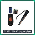 پین پوینتر یو آی جی پوینتر